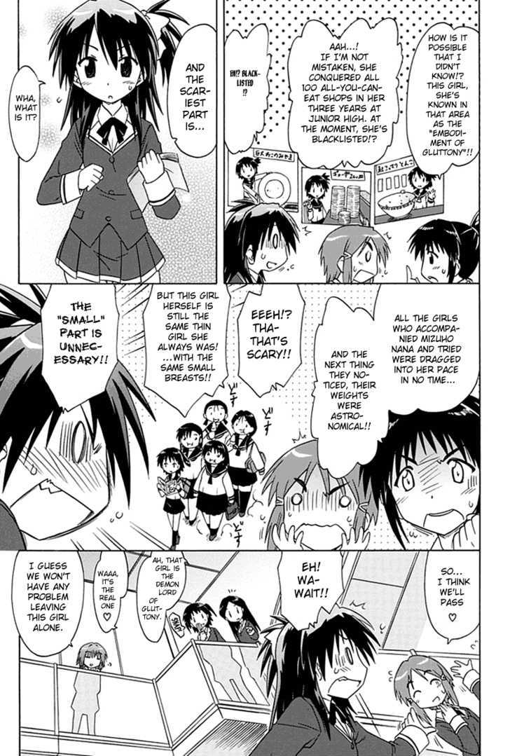 Cahe Detective Club Order 1 10