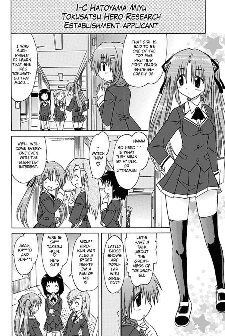 Cahe Detective Club Order 1 11