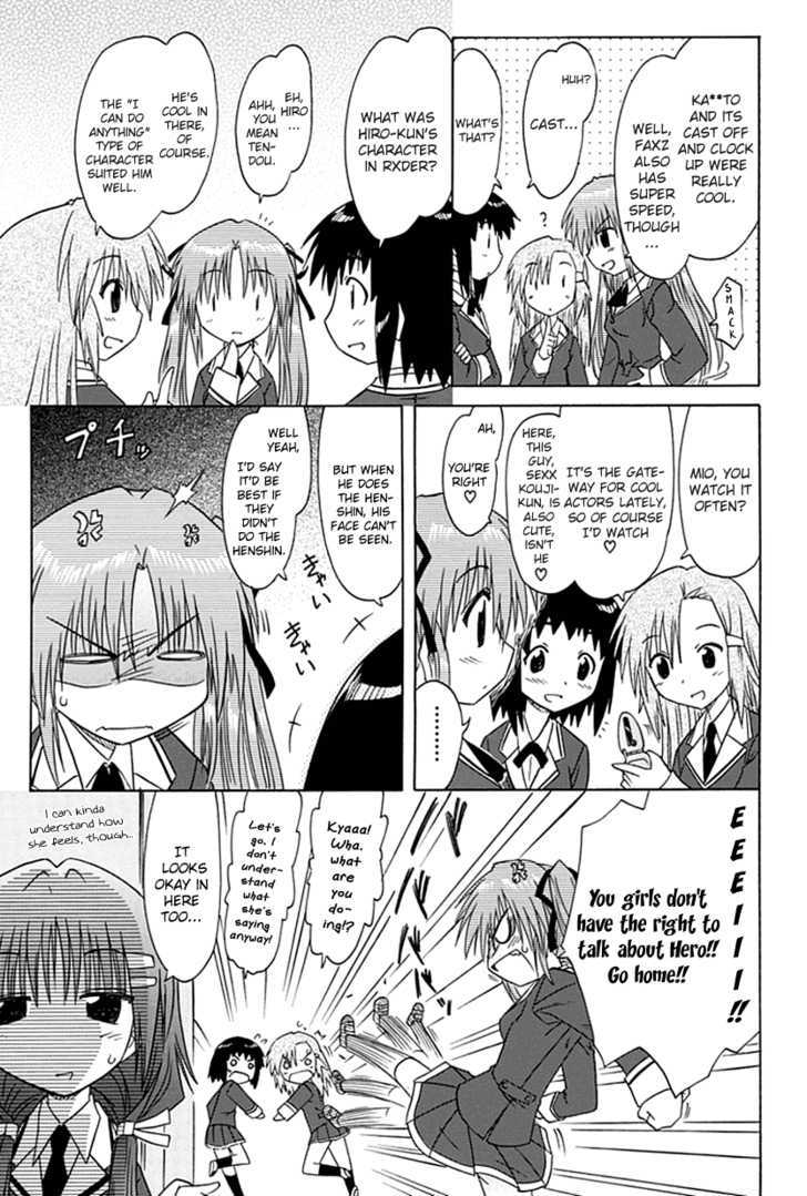 Cahe Detective Club Order 1 12