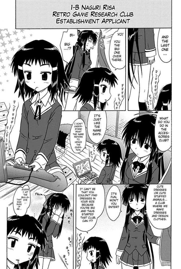 Cahe Detective Club Order 1 14