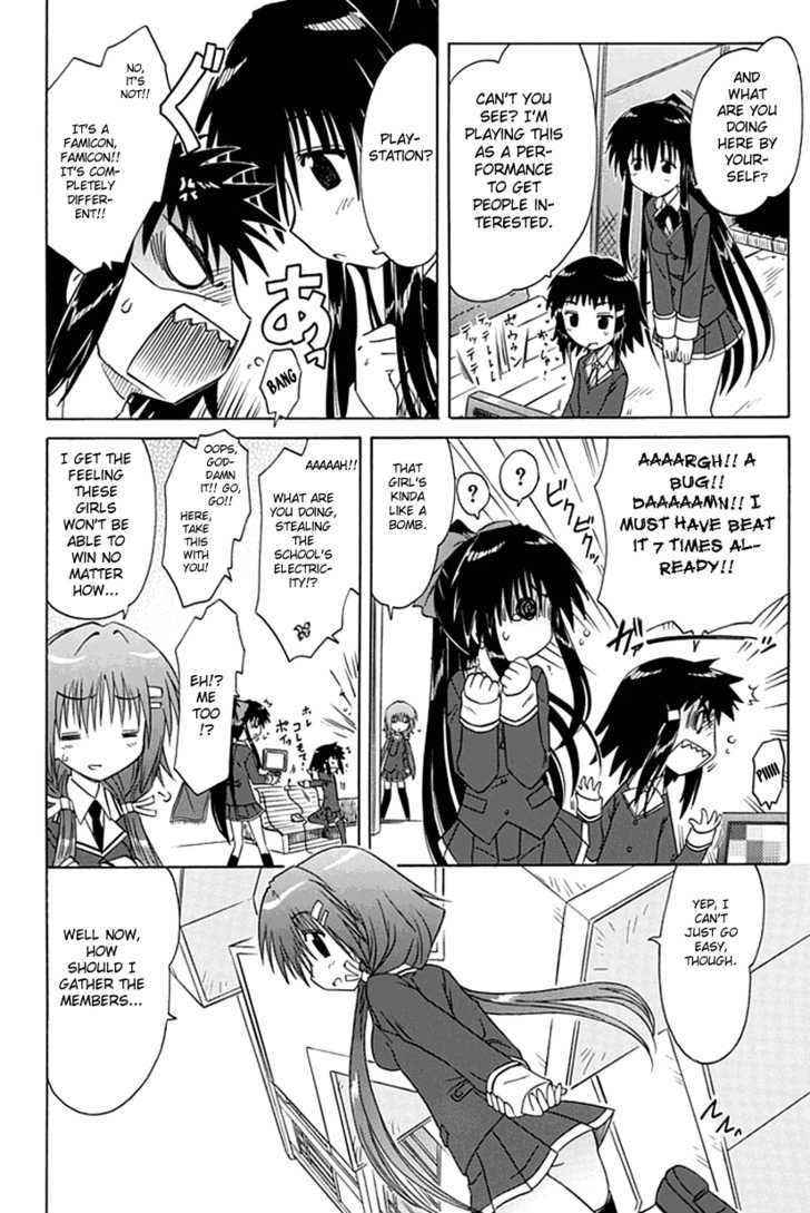 Cahe Detective Club Order 1 15