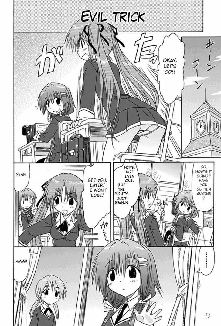 Cahe Detective Club Order 1 17