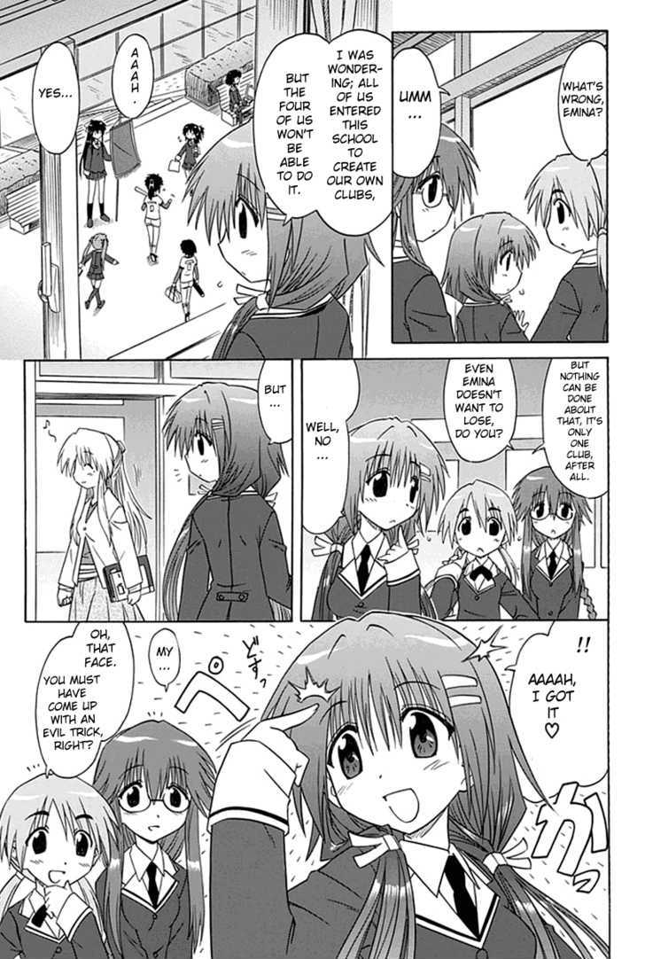 Cahe Detective Club Order 1 18