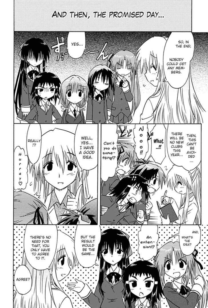Cahe Detective Club Order 1 19
