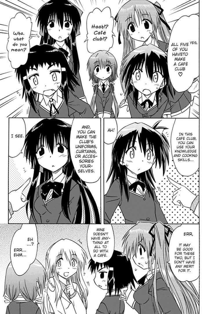 Cahe Detective Club Order 1 20
