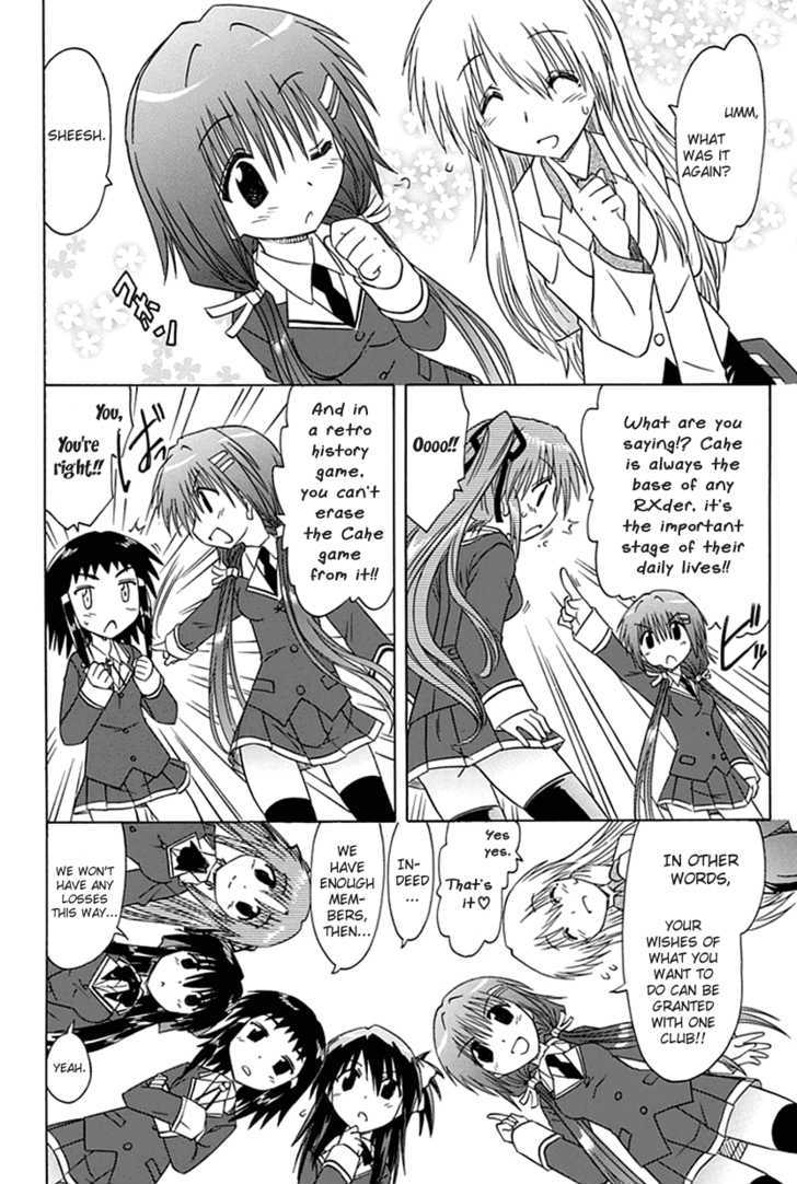 Cahe Detective Club Order 1 21