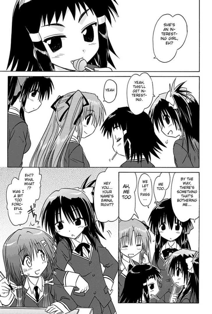 Cahe Detective Club Order 1 24