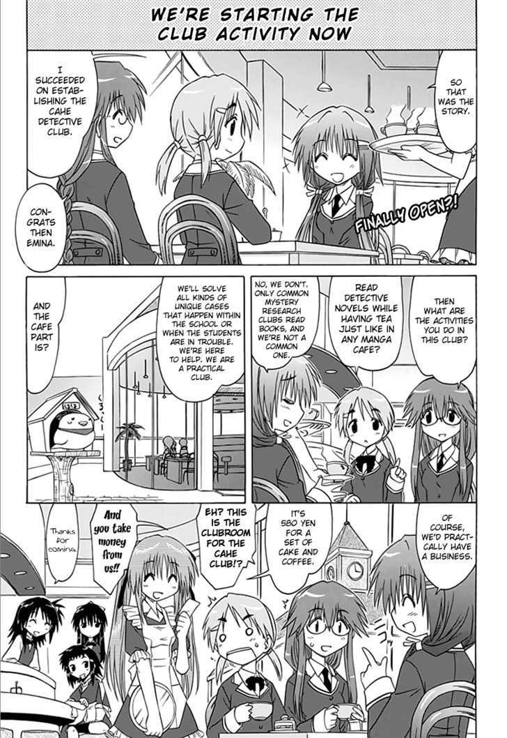 Cahe Detective Club Order 2 2