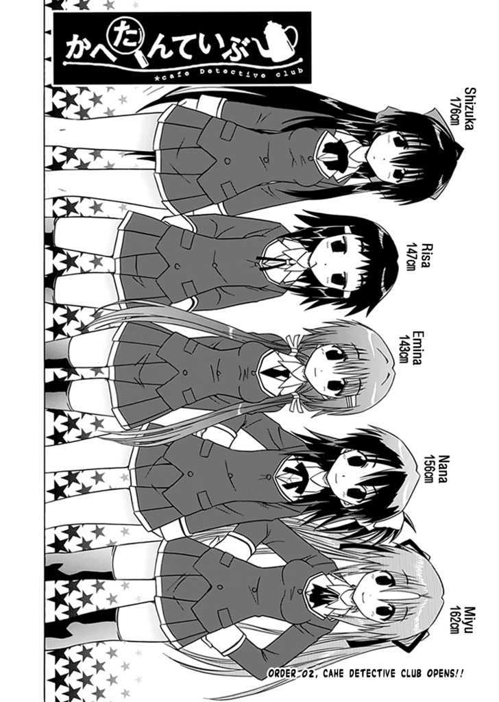 Cahe Detective Club Order 2 3