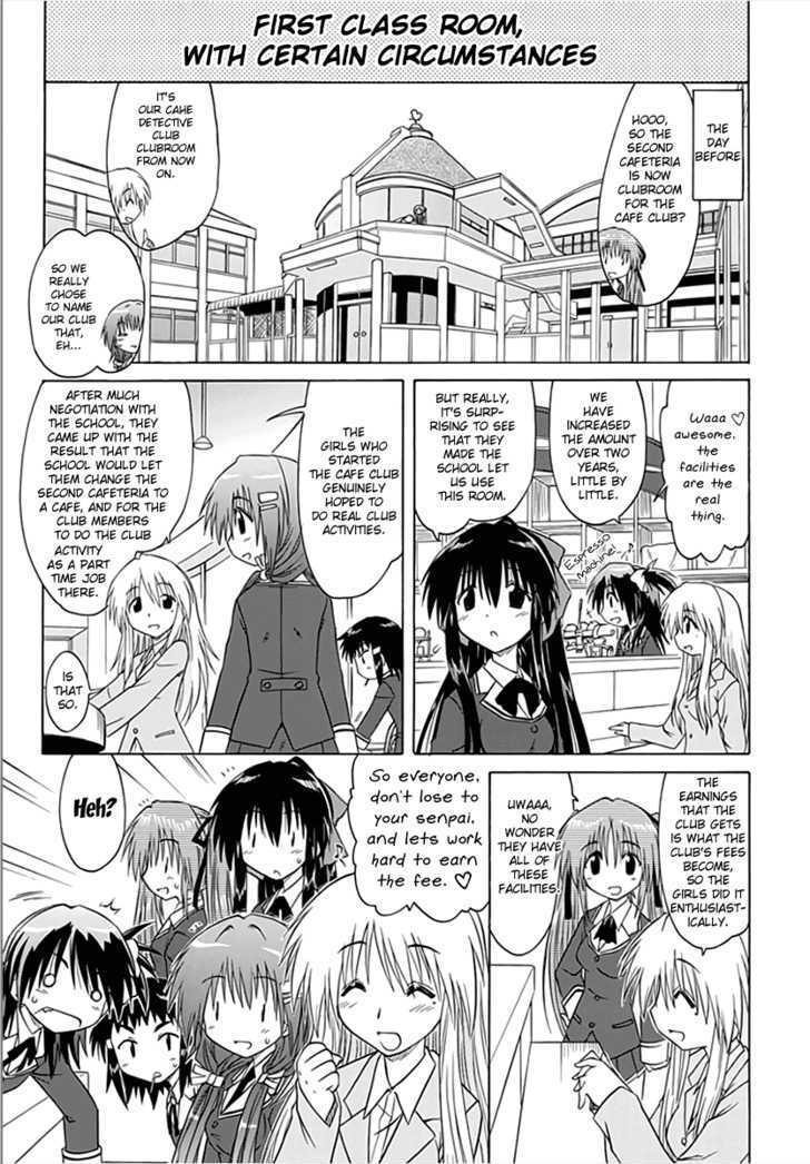 Cahe Detective Club Order 2 4