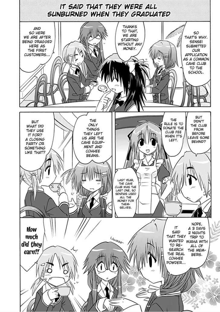 Cahe Detective Club Order 2 5
