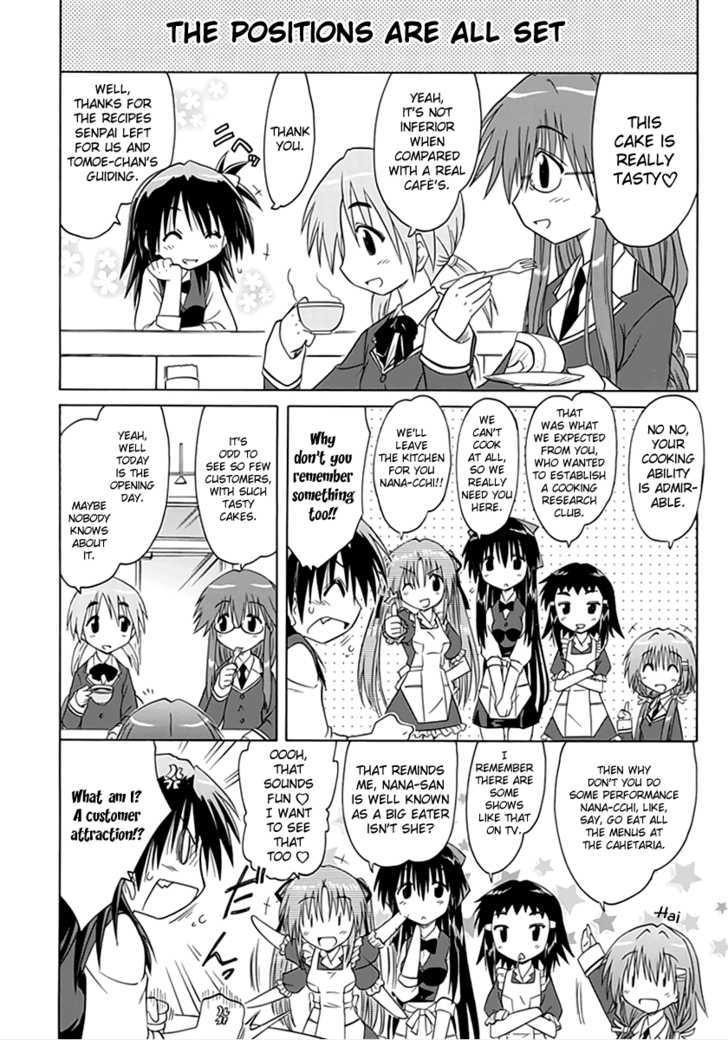 Cahe Detective Club Order 2 7
