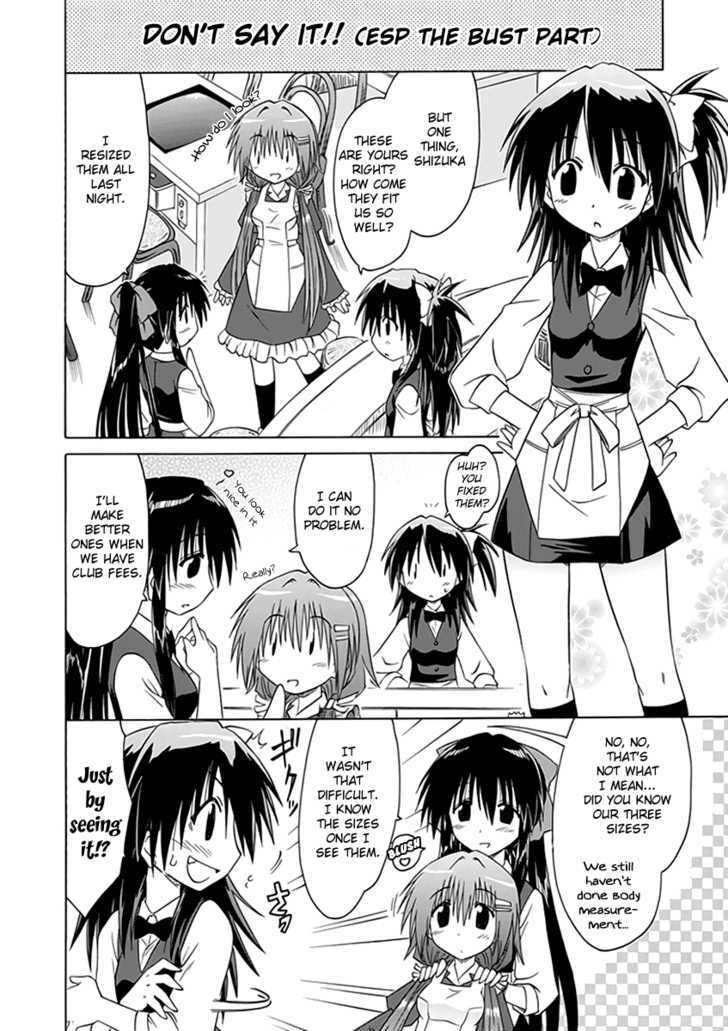 Cahe Detective Club Order 2 11