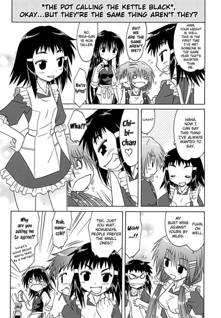 Cahe Detective Club Order 2 14