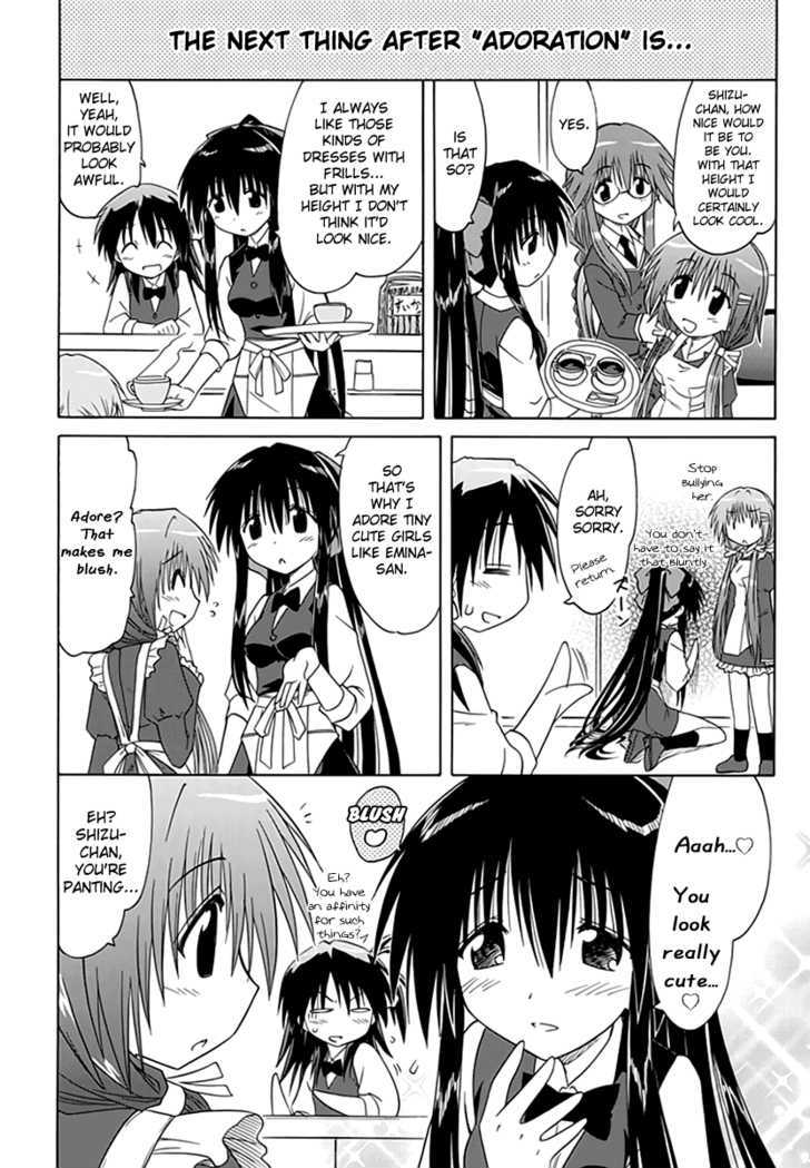 Cahe Detective Club Order 2 15