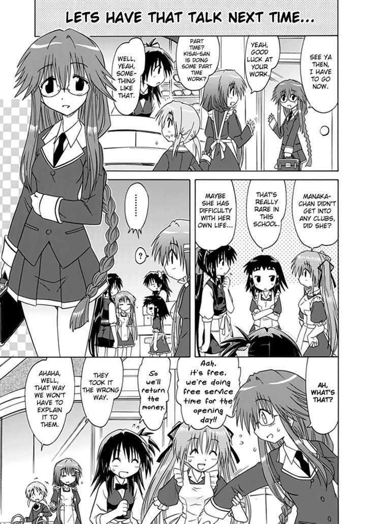 Cahe Detective Club Order 2 16