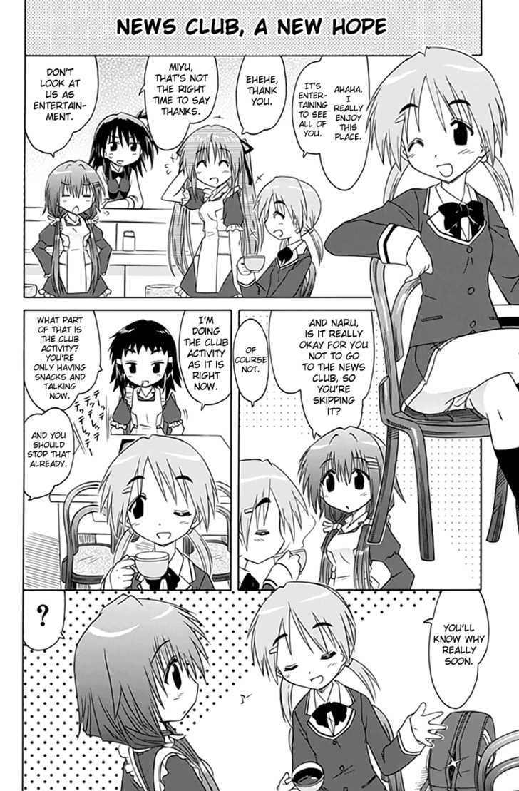 Cahe Detective Club Order 2 17
