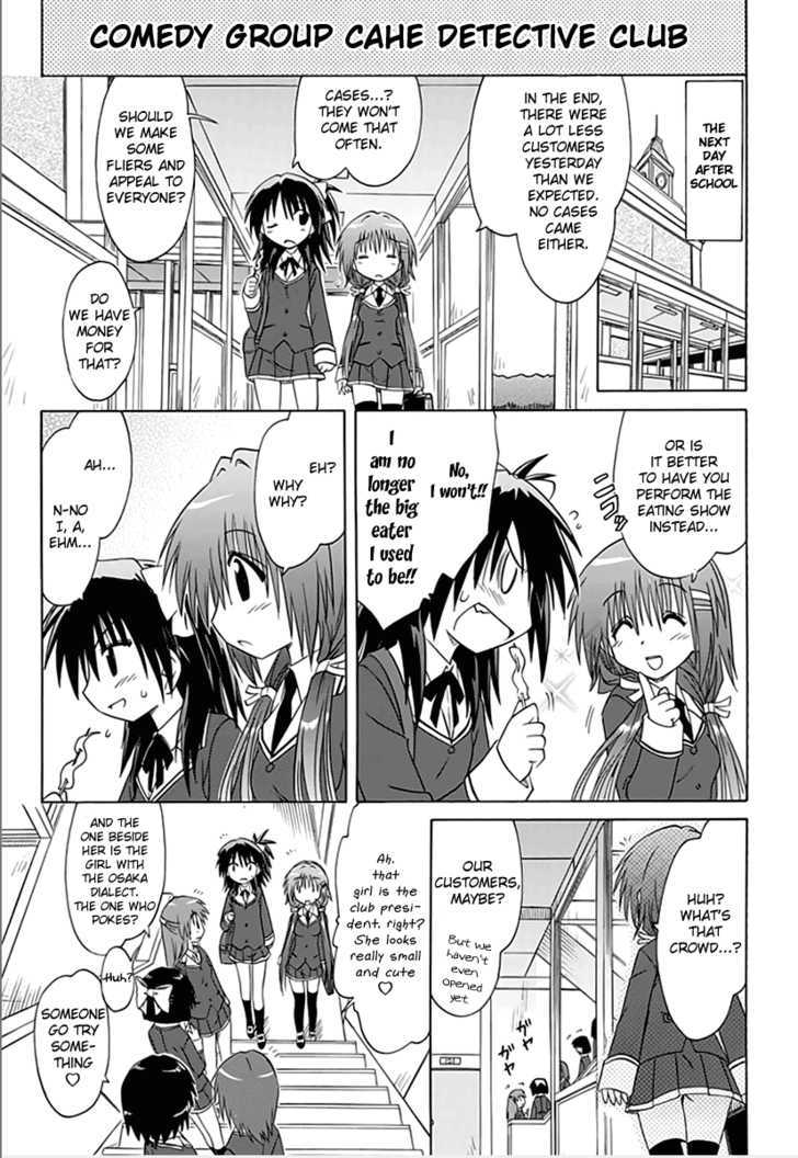 Cahe Detective Club Order 2 18
