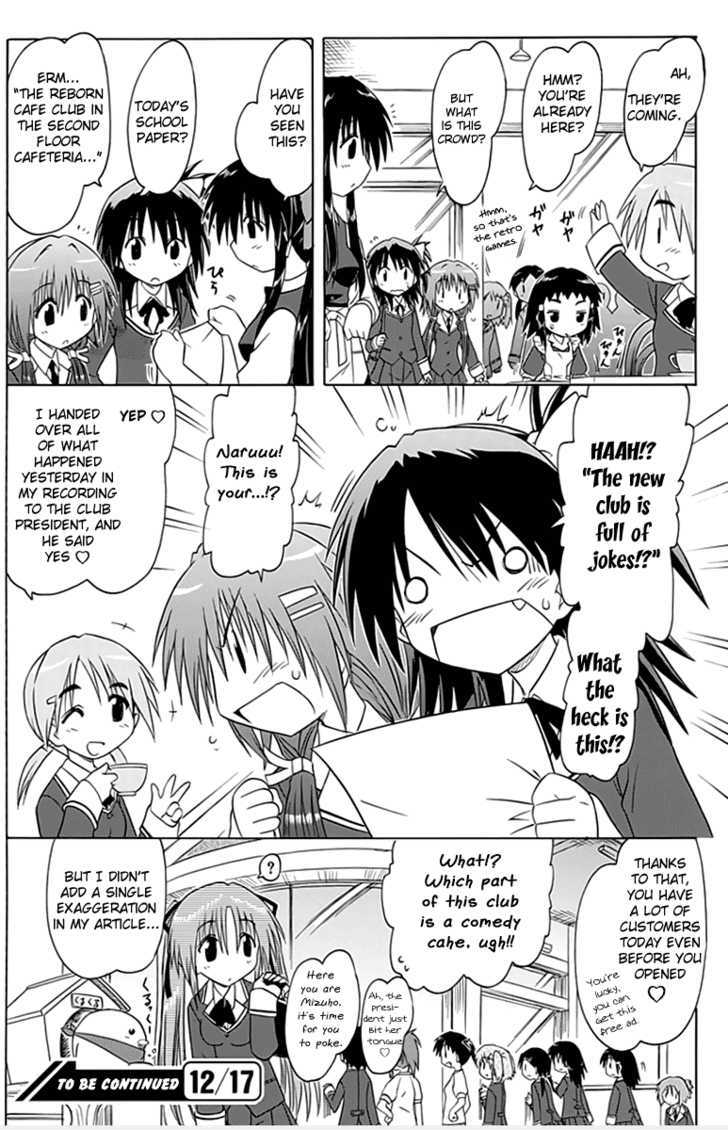 Cahe Detective Club Order 2 19