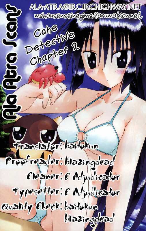 Cahe Detective Club Order 2 20