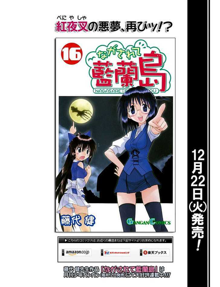 Cahe Detective Club Order 3 2