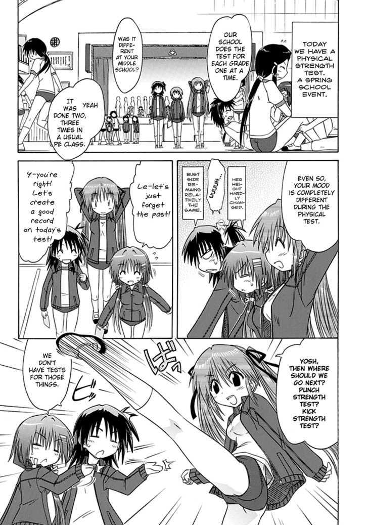 Cahe Detective Club Order 3 7
