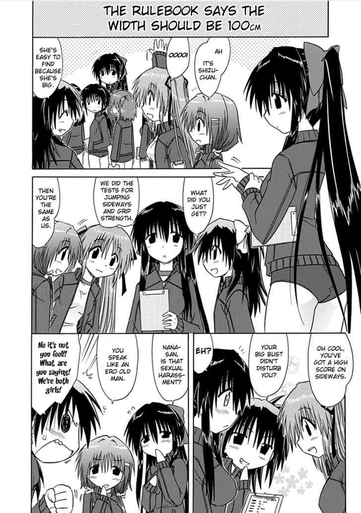 Cahe Detective Club Order 3 10