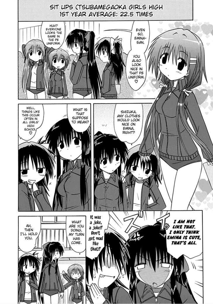 Cahe Detective Club Order 3 12
