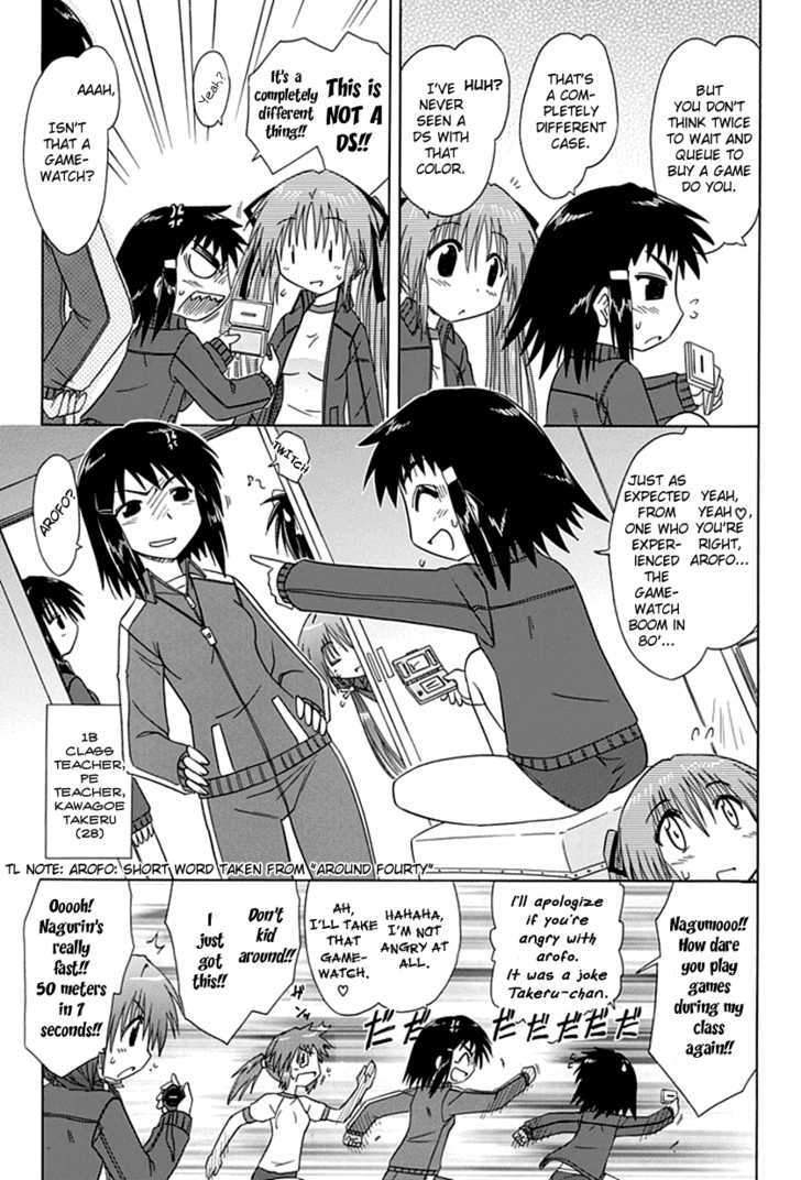 Cahe Detective Club Order 3 15