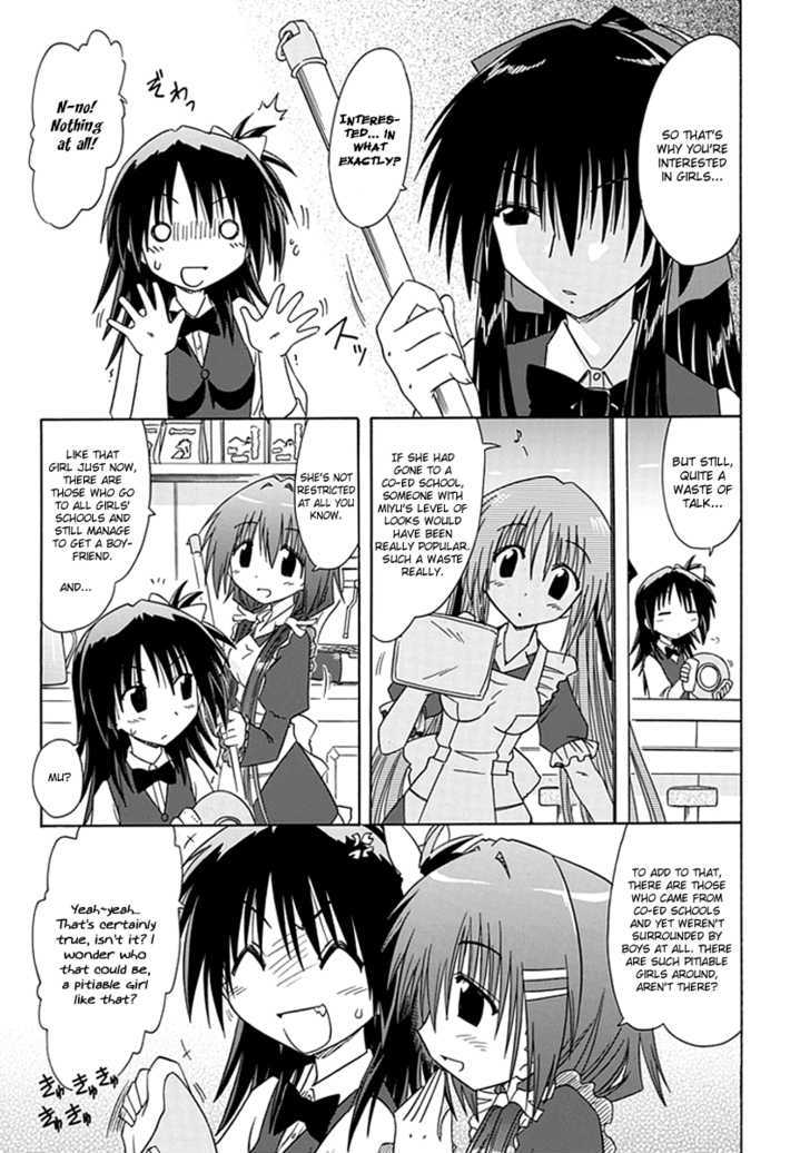 Cahe Detective Club Order 4 7