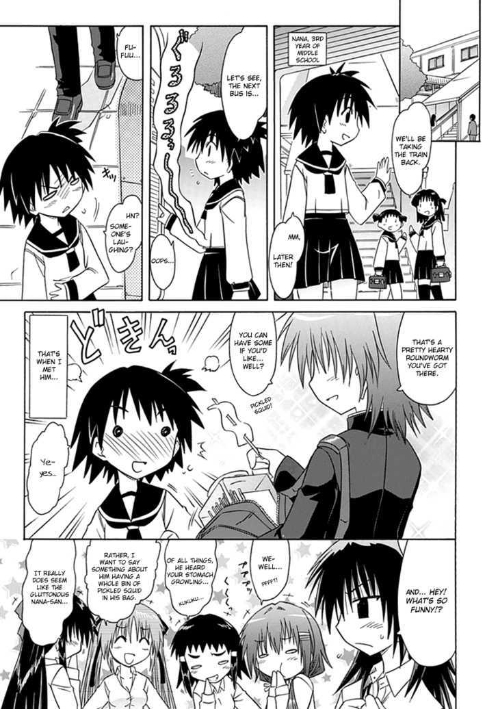 Cahe Detective Club Order 4 15