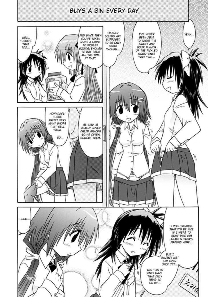 Cahe Detective Club Order 4 16