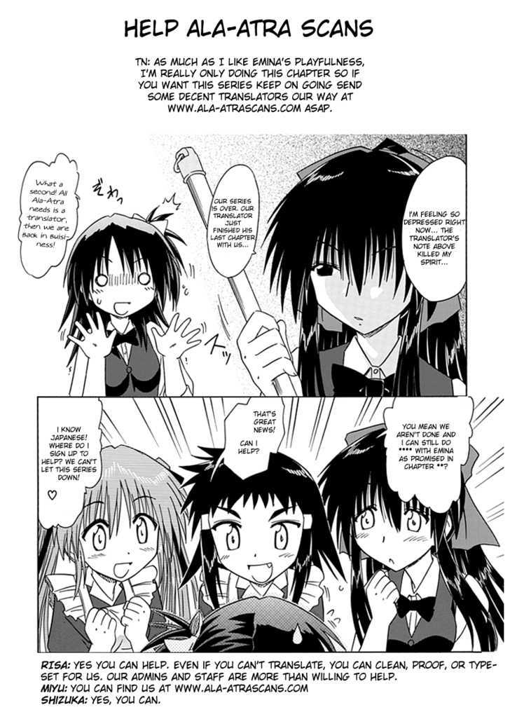 Cahe Detective Club Order 4 20