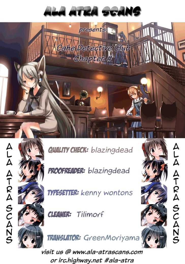 Cahe Detective Club Order 5 19