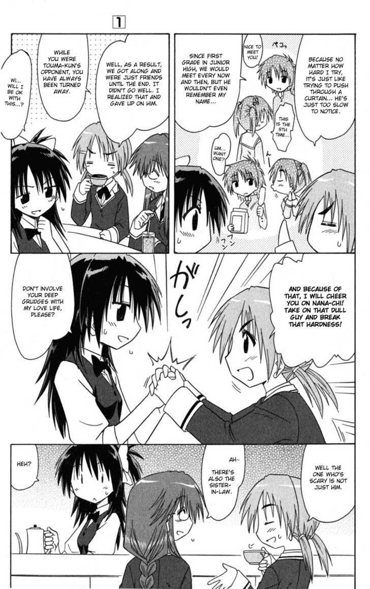 Cahe Detective Club Order 7 5