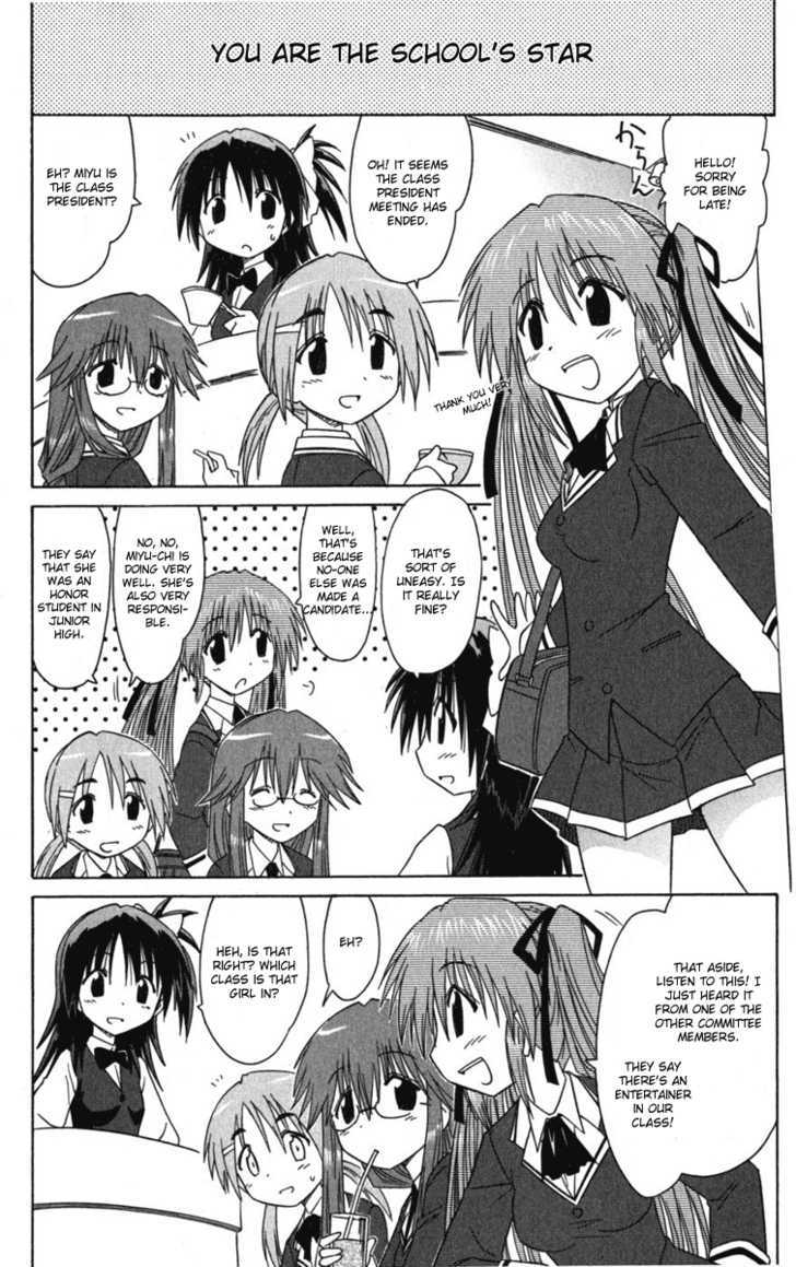 Cahe Detective Club Order 7 6