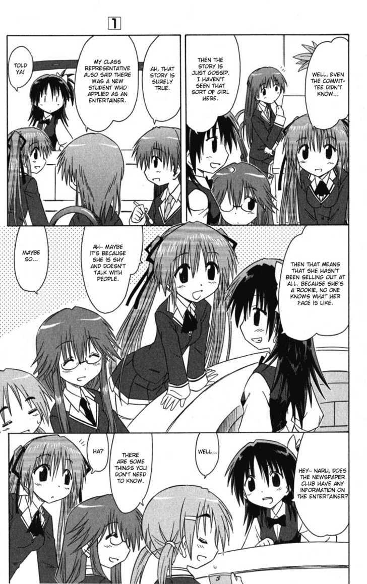 Cahe Detective Club Order 7 7