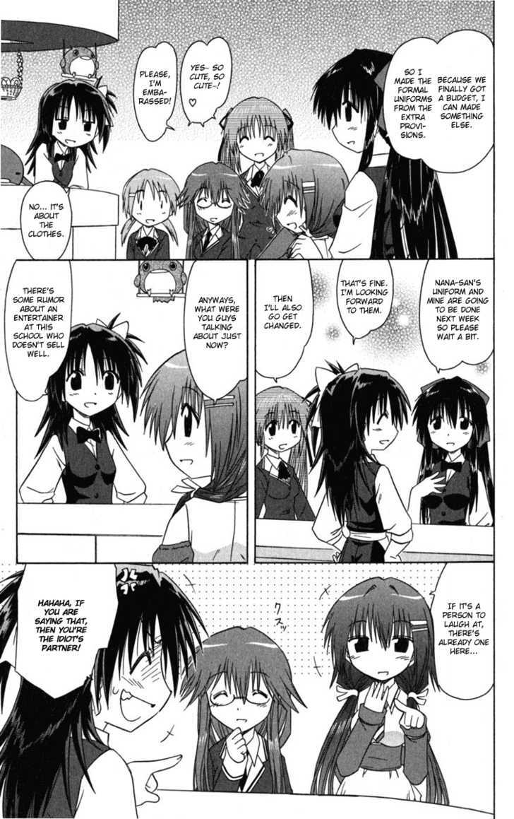 Cahe Detective Club Order 7 9