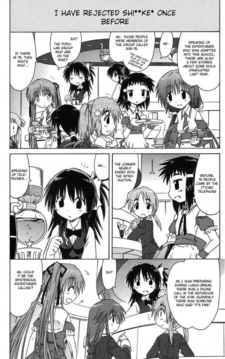 Cahe Detective Club Order 7 10