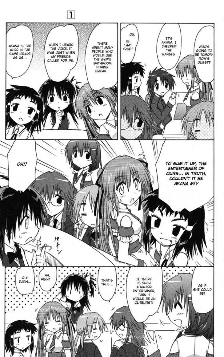 Cahe Detective Club Order 7 11