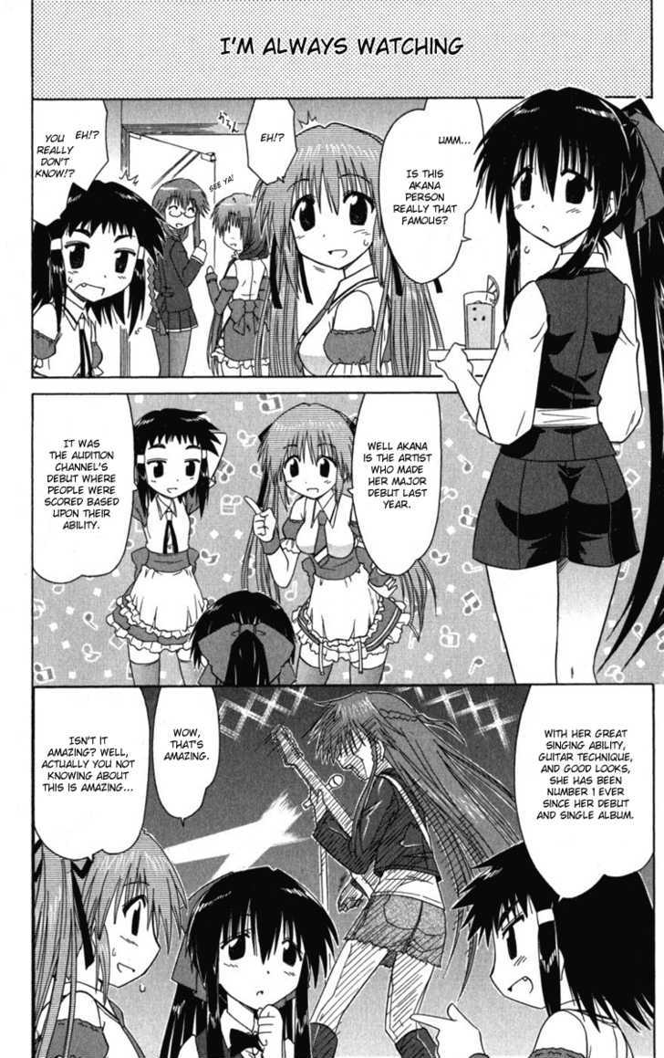 Cahe Detective Club Order 7 12