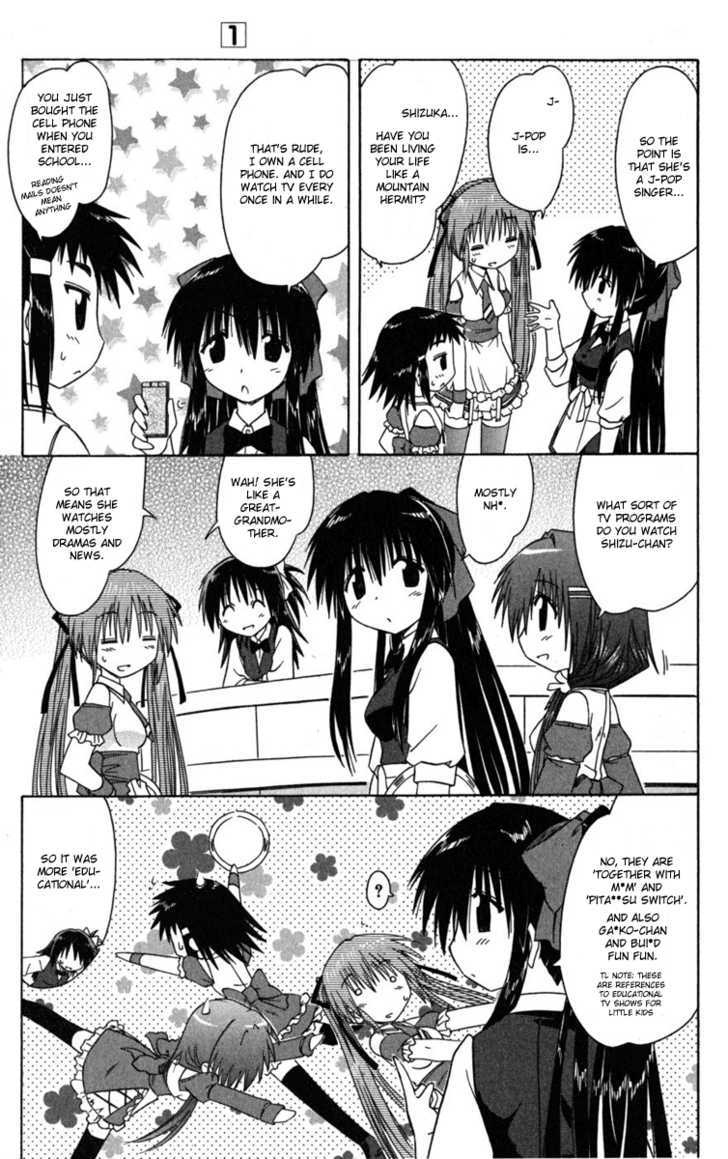 Cahe Detective Club Order 7 13