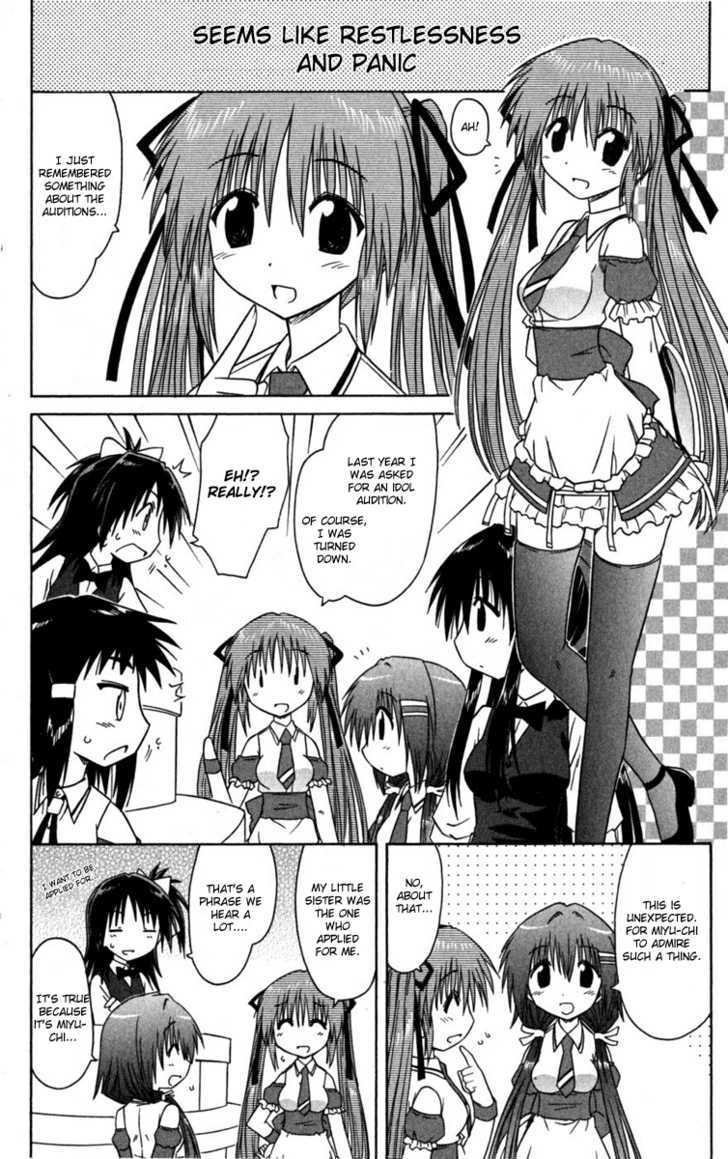 Cahe Detective Club Order 7 14