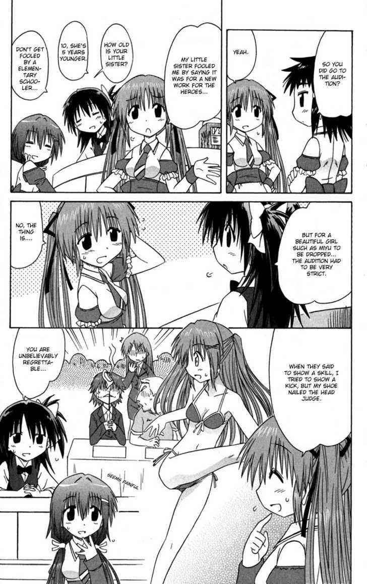 Cahe Detective Club Order 7 15