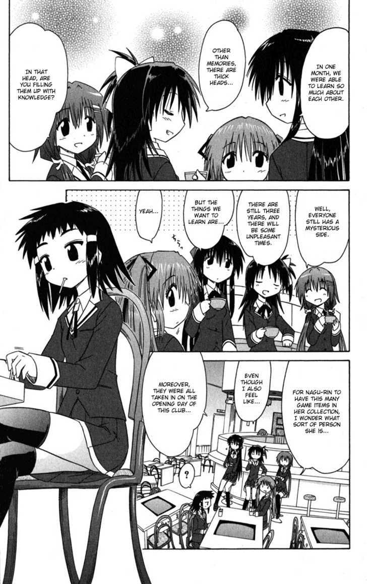 Cahe Detective Club Order 7 17