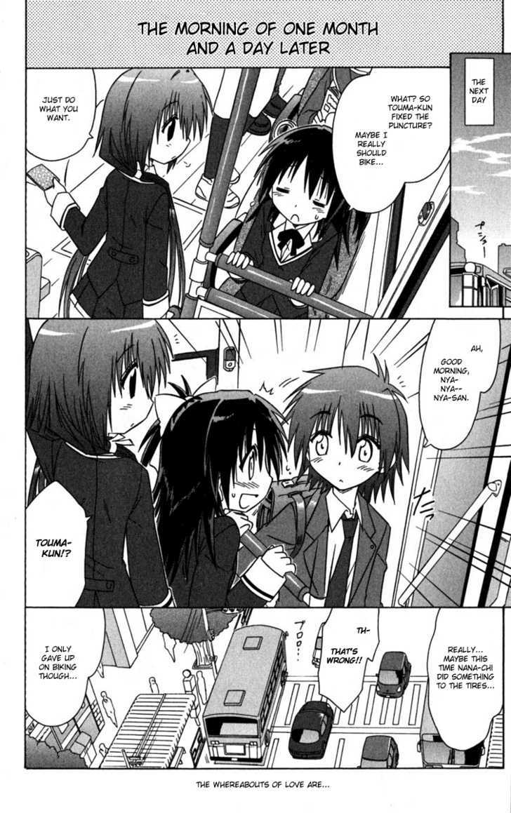 Cahe Detective Club Order 7 18