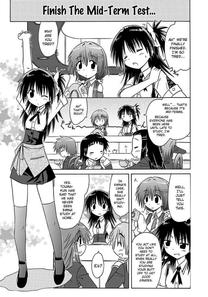 Cahe Detective Club Order 8 1