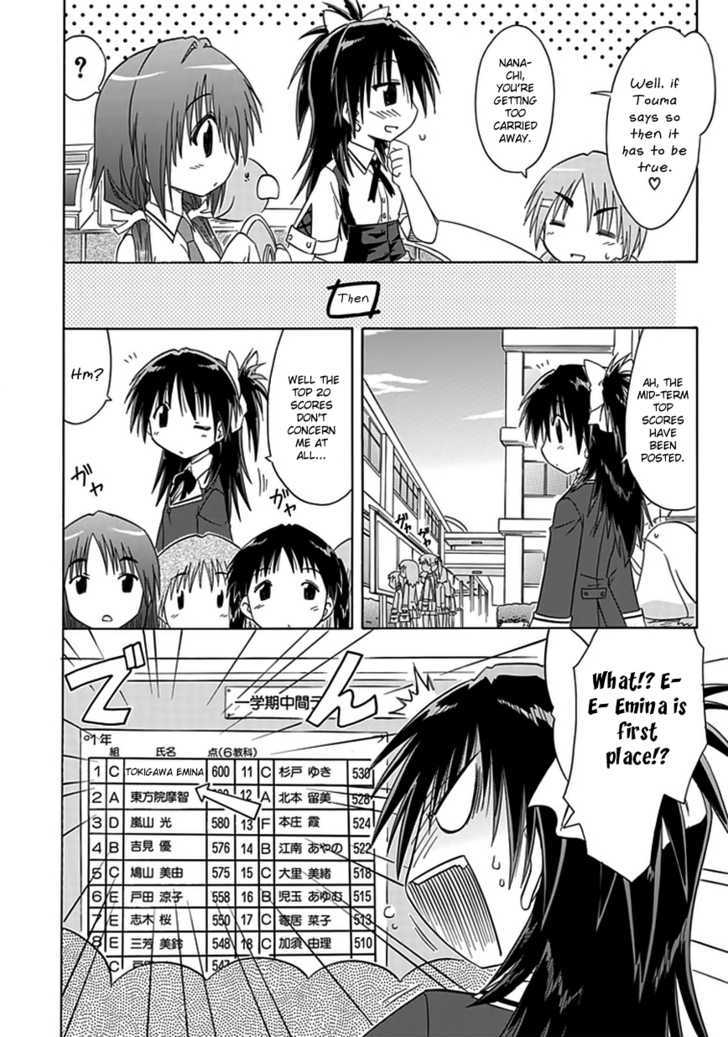 Cahe Detective Club Order 8 2