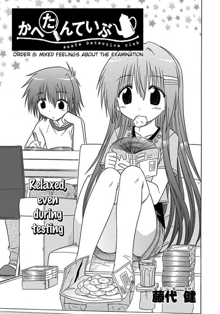 Cahe Detective Club Order 8 3