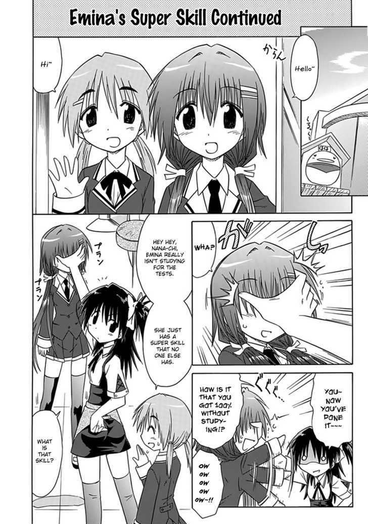 Cahe Detective Club Order 8 4